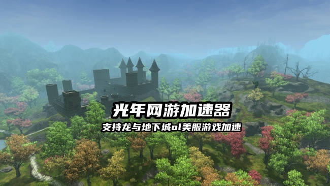 龙与地下城ol美服 2.jpg