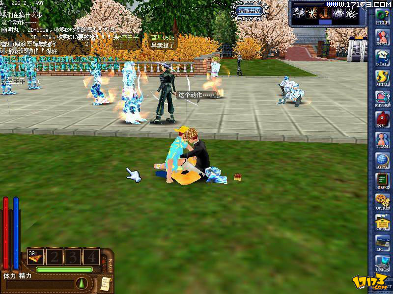 哪个加速器可以玩美丽世界ol台服?