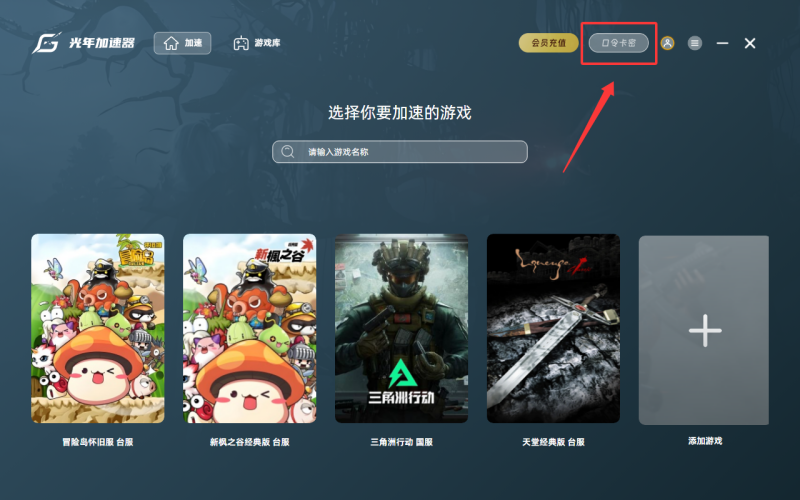 QQ20260731-100906.png
