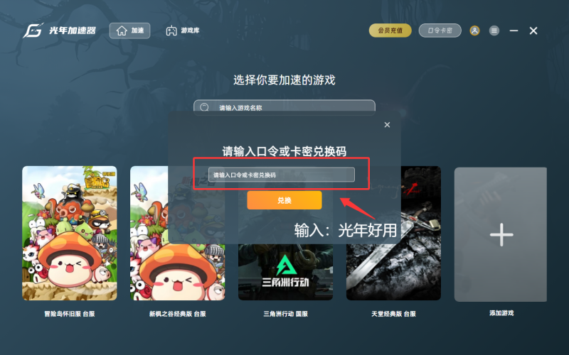 QQ20260731-101136.png