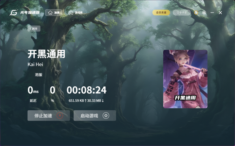 QQ20260413-165352.png