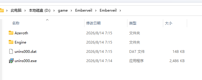 QQ20260814-145501.png