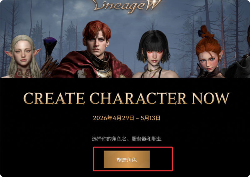 QQ20260502-005348.png