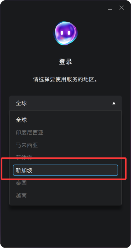 QQ20260502-005023.png