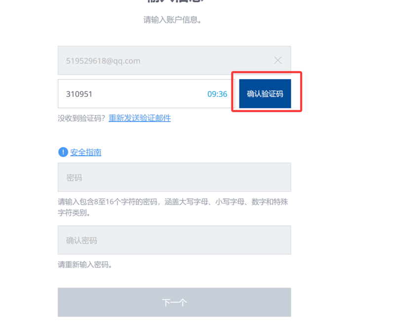 QQ20260502-005214.png