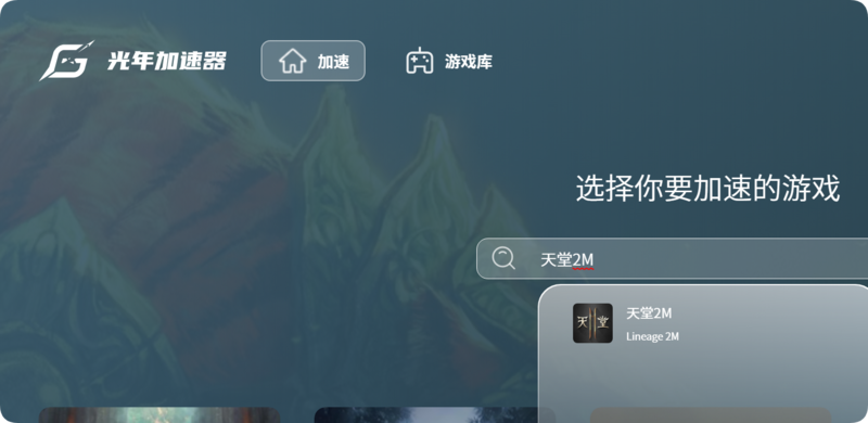QQ20260502-004123.png