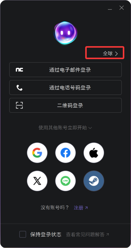 QQ20260502-005011.png