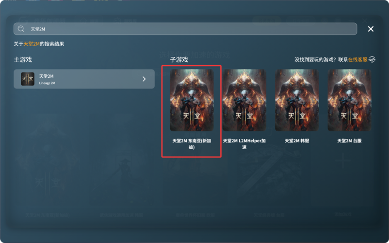 QQ20260502-004153.png