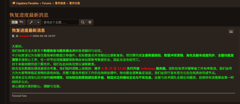 QQ20260629-105035.png