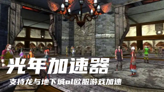 龙与地下城ol美服 3.png