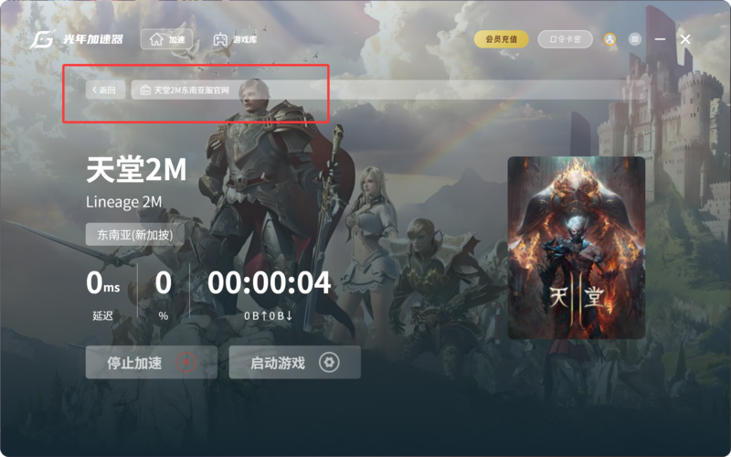 QQ20260502-004328.png