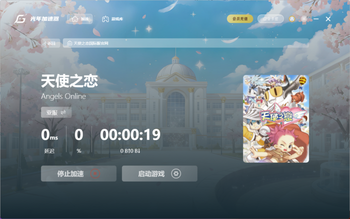 QQ20260624-145351.png