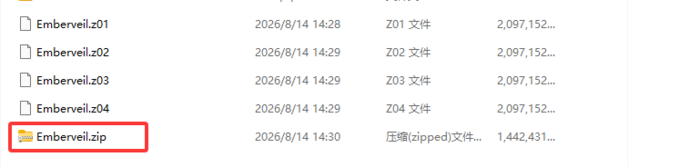 QQ20260814-143042.png
