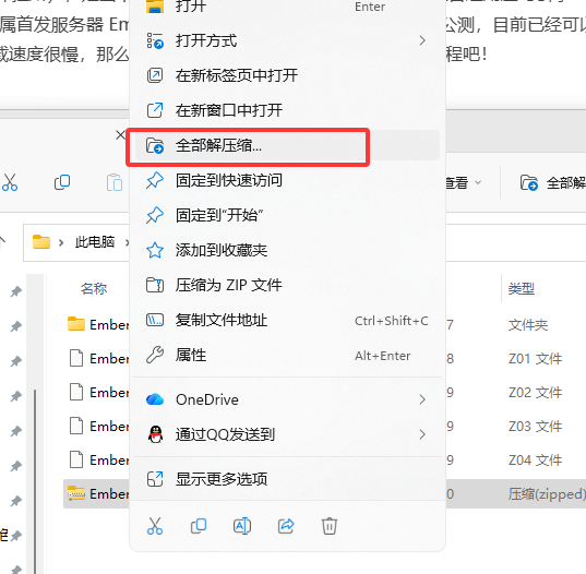 QQ20260814-143126.png