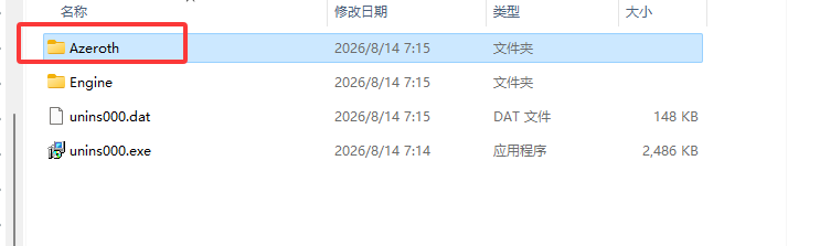 QQ20260814-143606.png