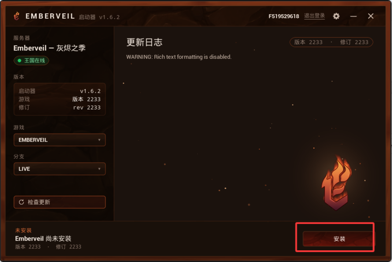 QQ20260814-141957.png