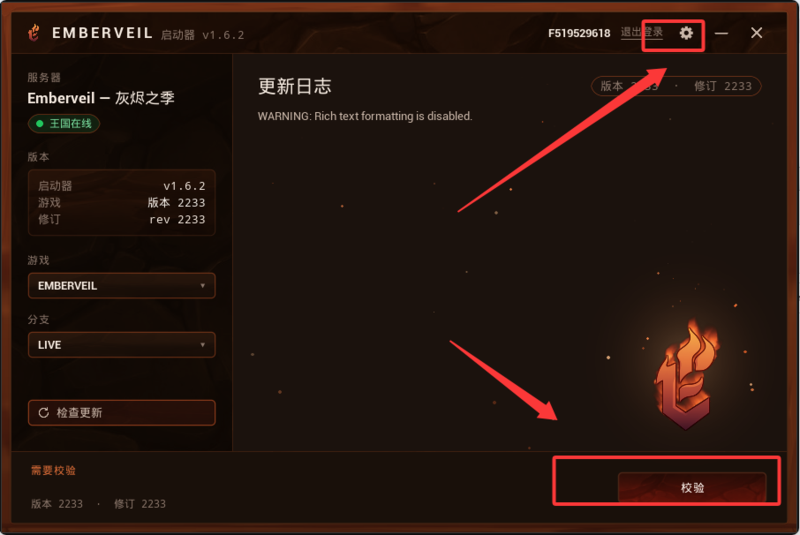 QQ20260814-141920.png