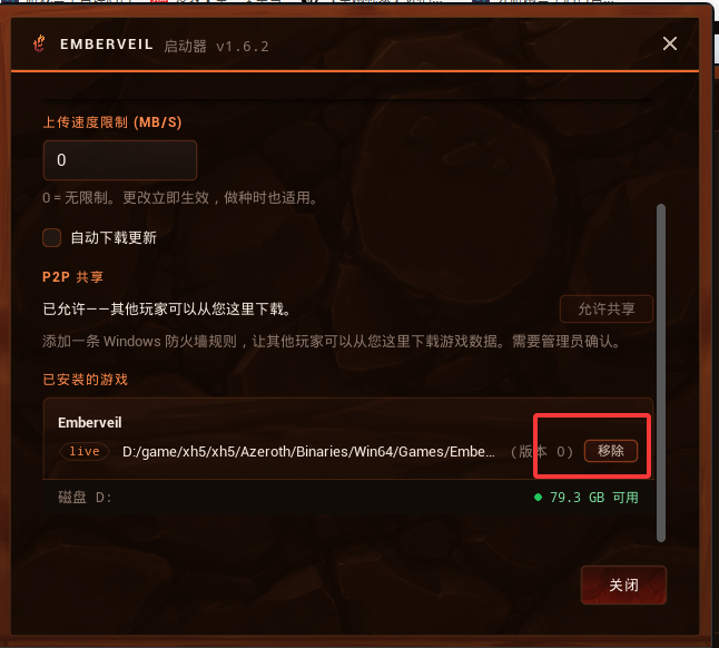 QQ20260814-141932.png
