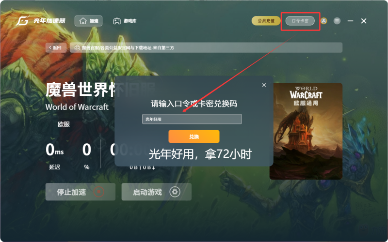 QQ20260422-155632.png