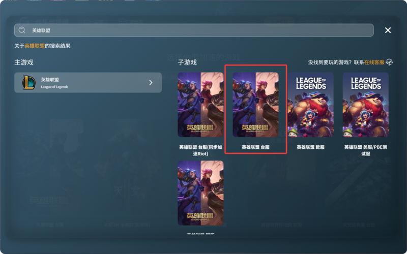 QQ20260502-224447.png