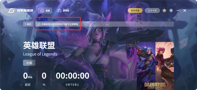 QQ20260502-224425.png