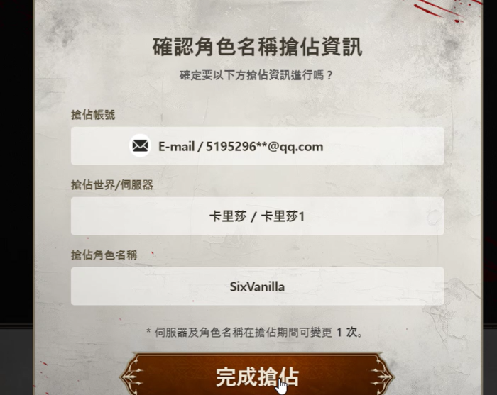 QQ20260304-193305.png