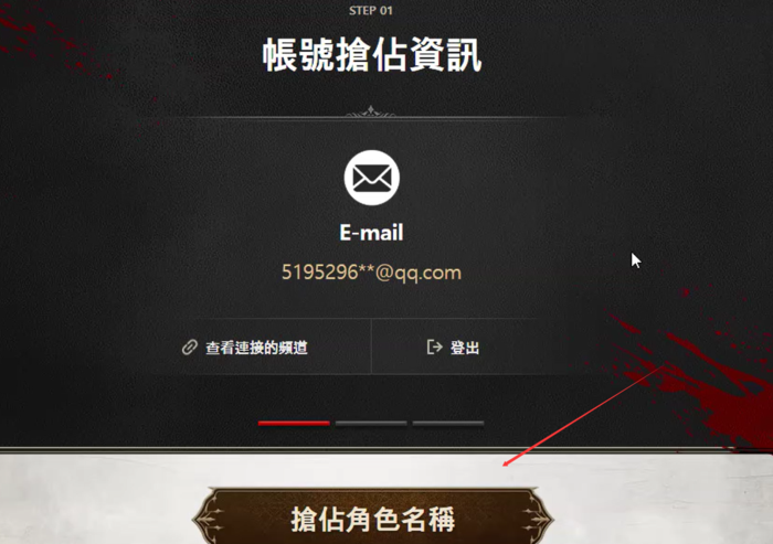 QQ20260304-193232.png