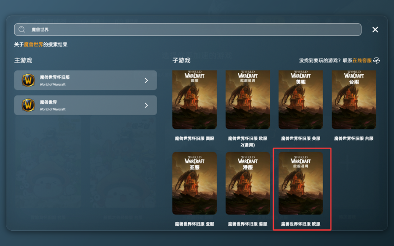 QQ20260803-161143.png