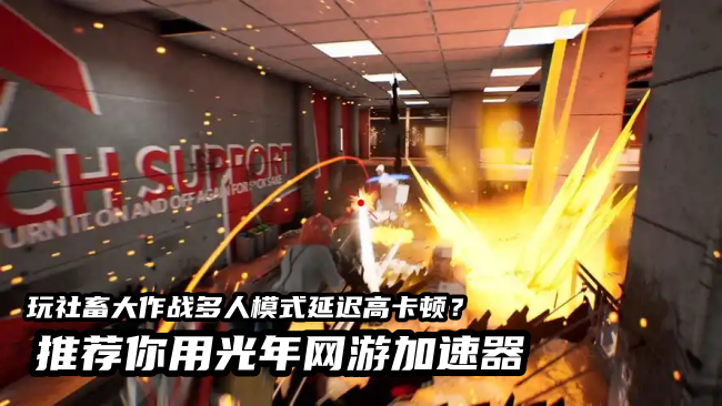 社畜大作战 3.png