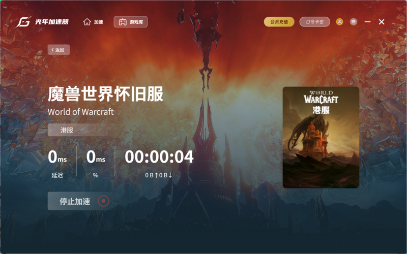 QQ20260218-184324.png