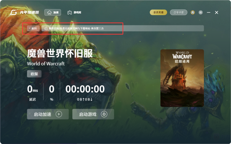 QQ20260424-143323.png
