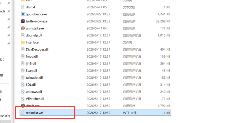 QQ20260517-125958.png