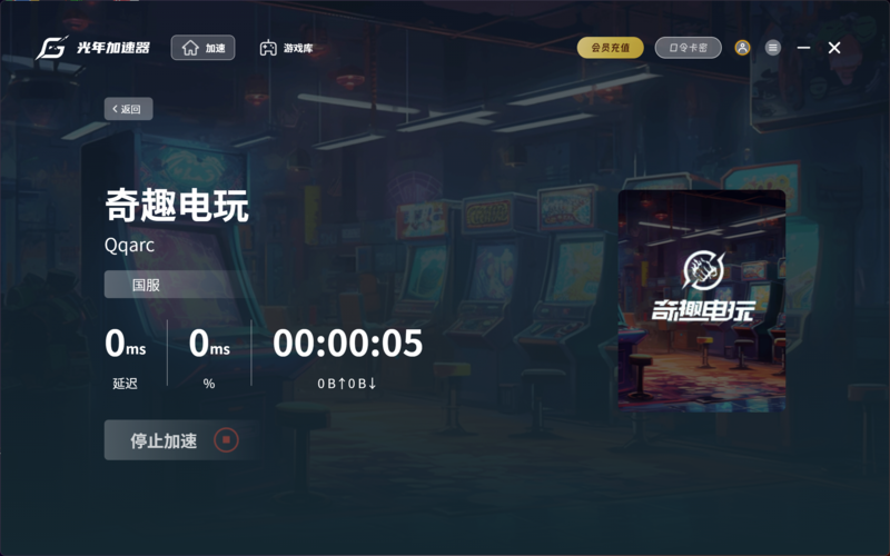 QQ20260222-095812.png