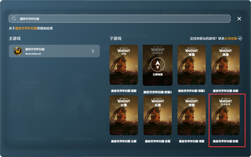 QQ20260424-143337.png