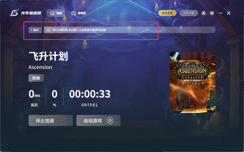 QQ20260603-164414.png