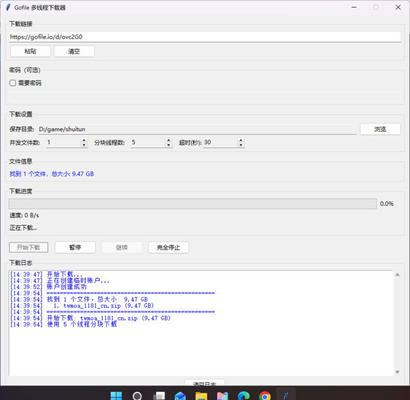 QQ20260517-143957.png