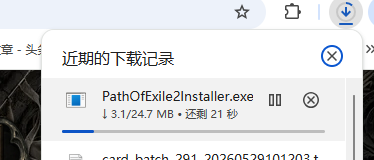 QQ20260529-105643.png