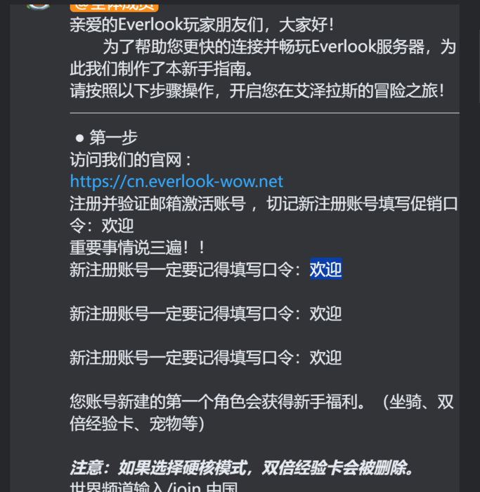 QQ20260419-201331.png