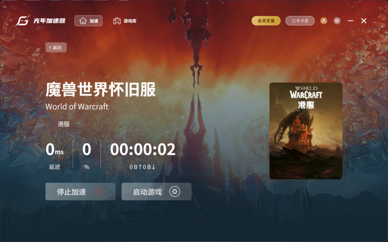 QQ20260419-200920.png