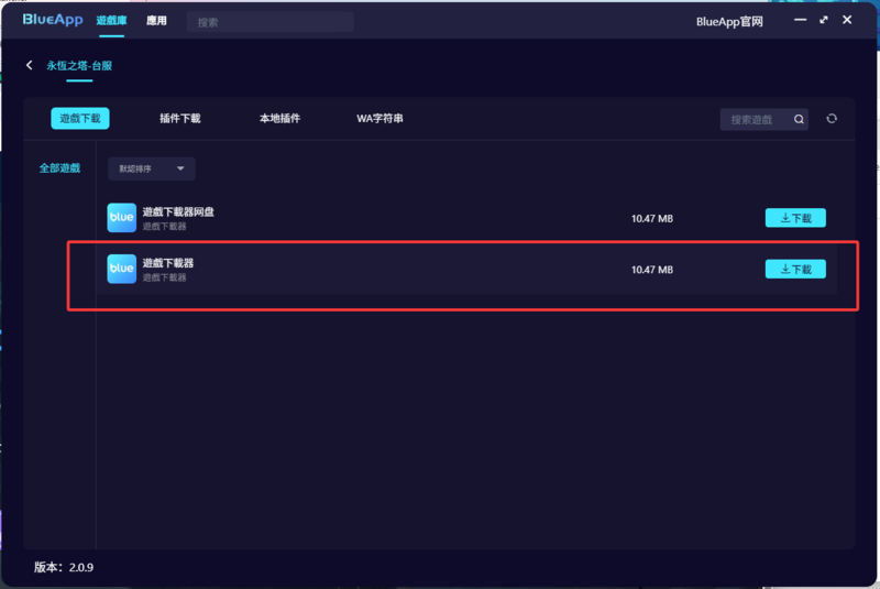 QQ20250526-101821.png