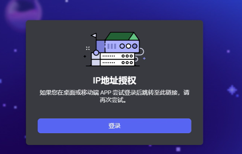 QQ20260413-172033.png