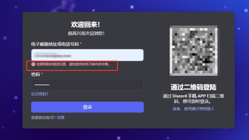 QQ20260413-172010.png
