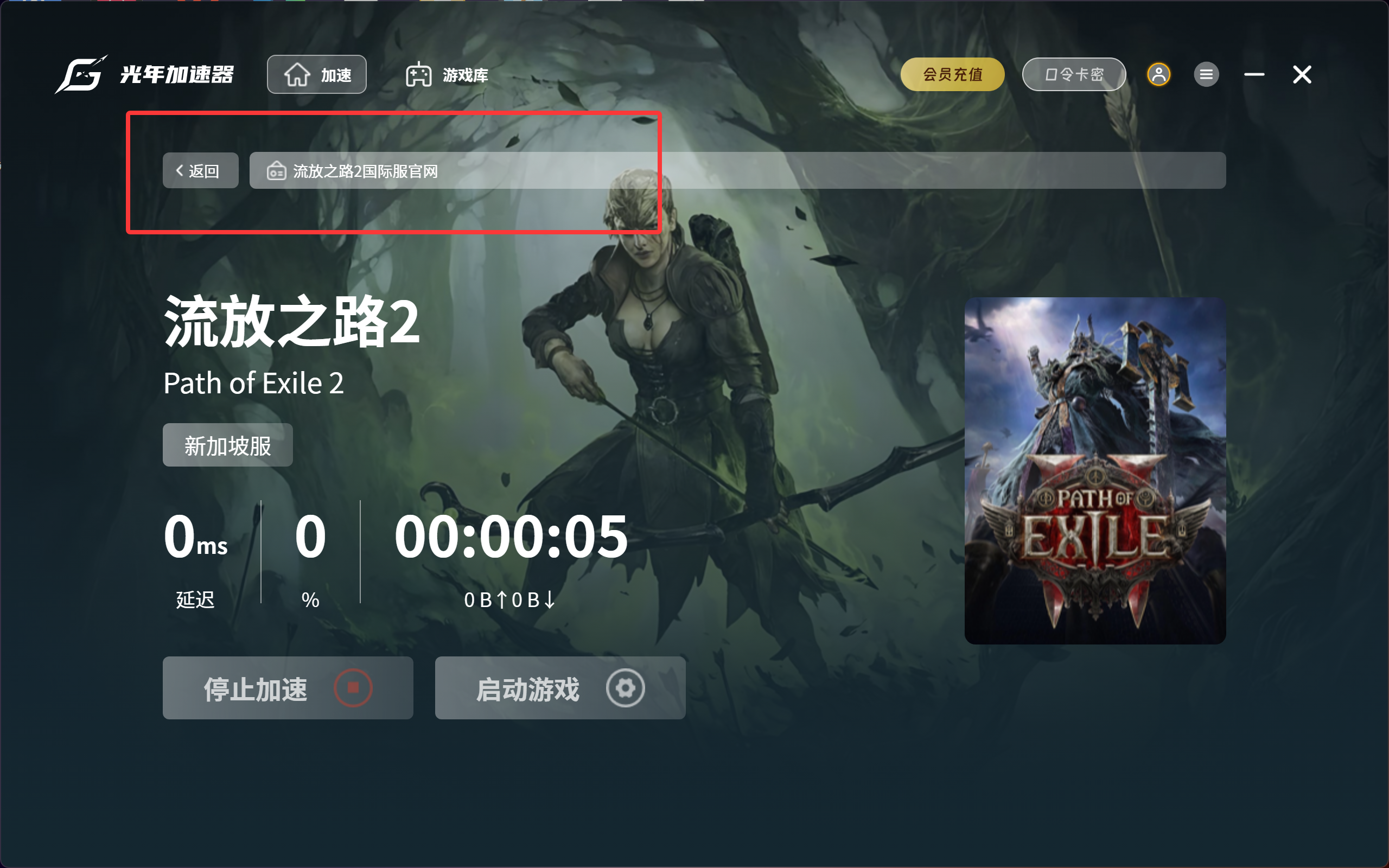 QQ20260530-175237.png