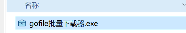 QQ20260517-144327.png