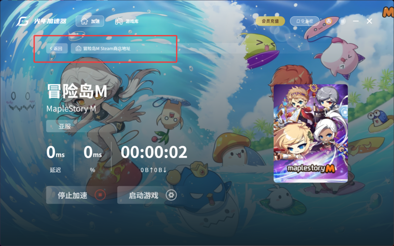 QQ20260319-225413.png
