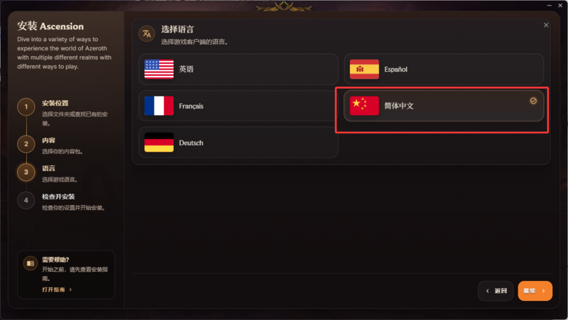 QQ20260603-114600.png