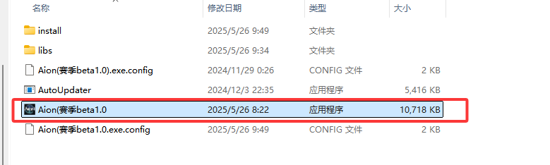QQ20250526-101213.png