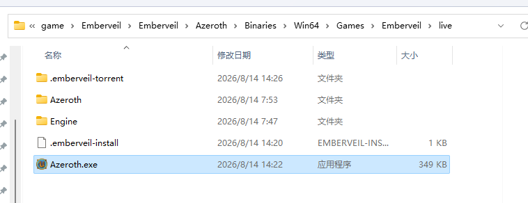 QQ20260814-144854.png