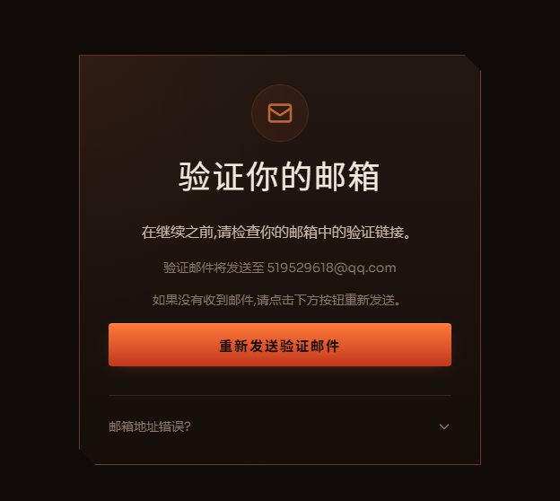 QQ20260803-155825.png