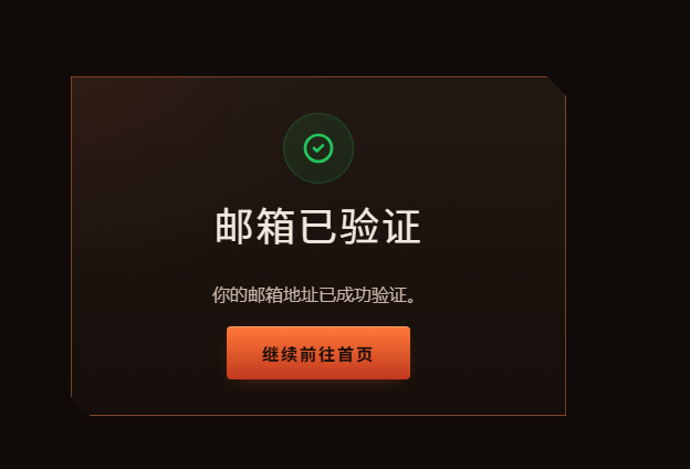 QQ20260803-155909.png